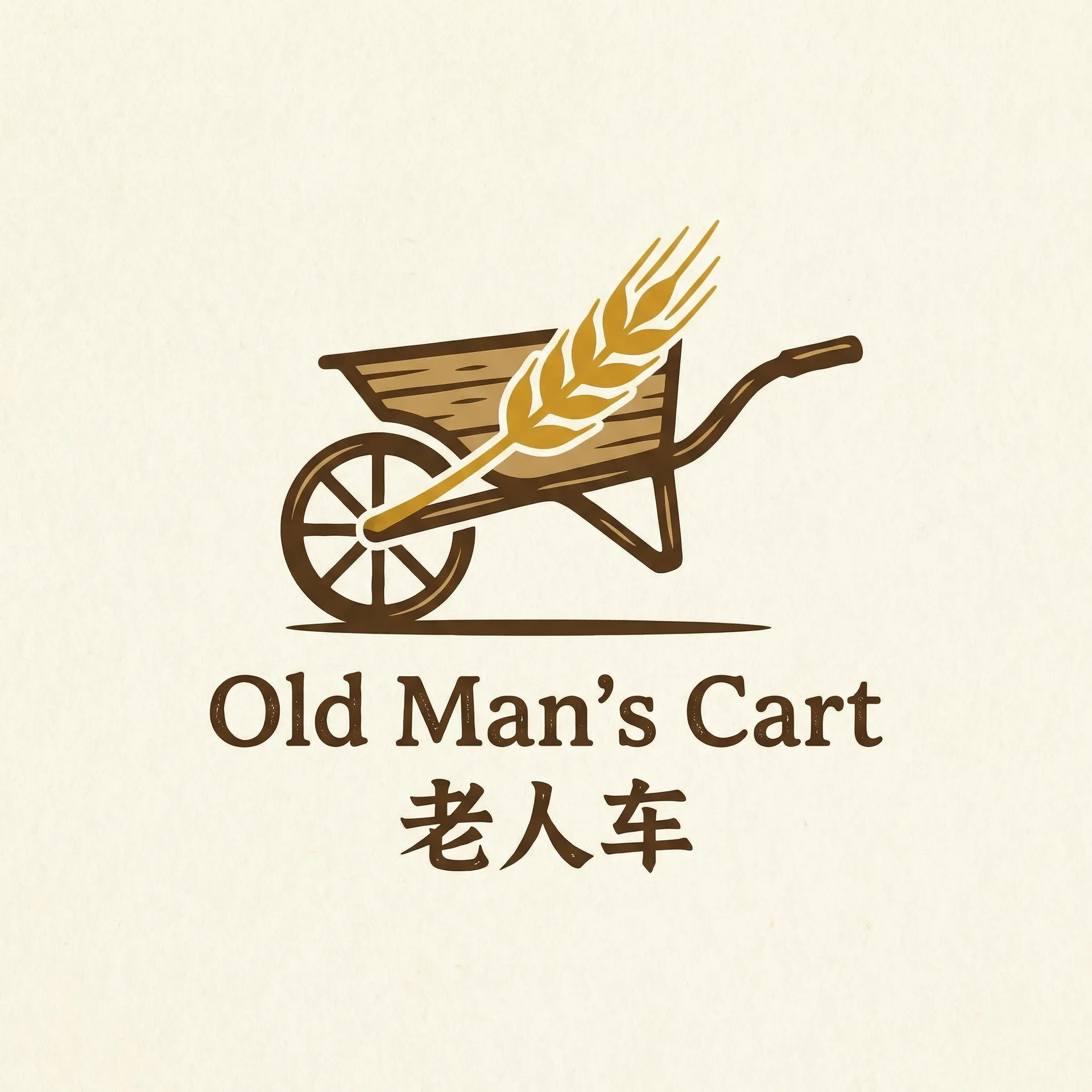 风流岁月之活色生香完整版 乡村田园网站标志